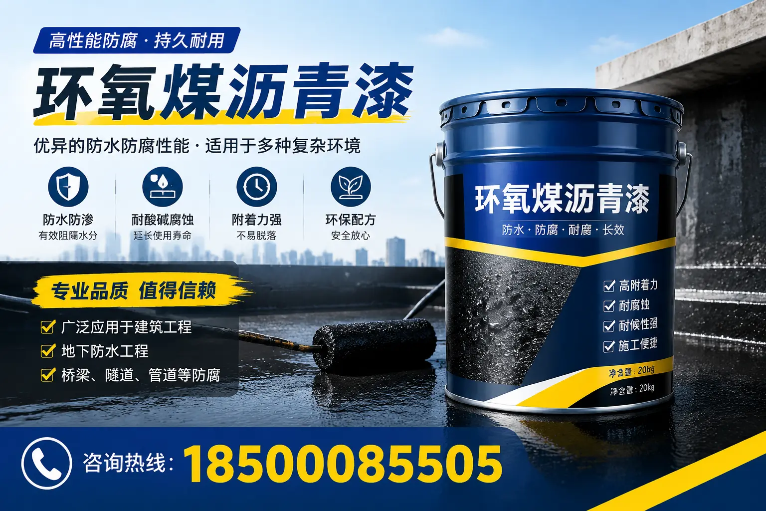 环氧煤沥青漆的储存与运输注意事项，牡丹江企业须知