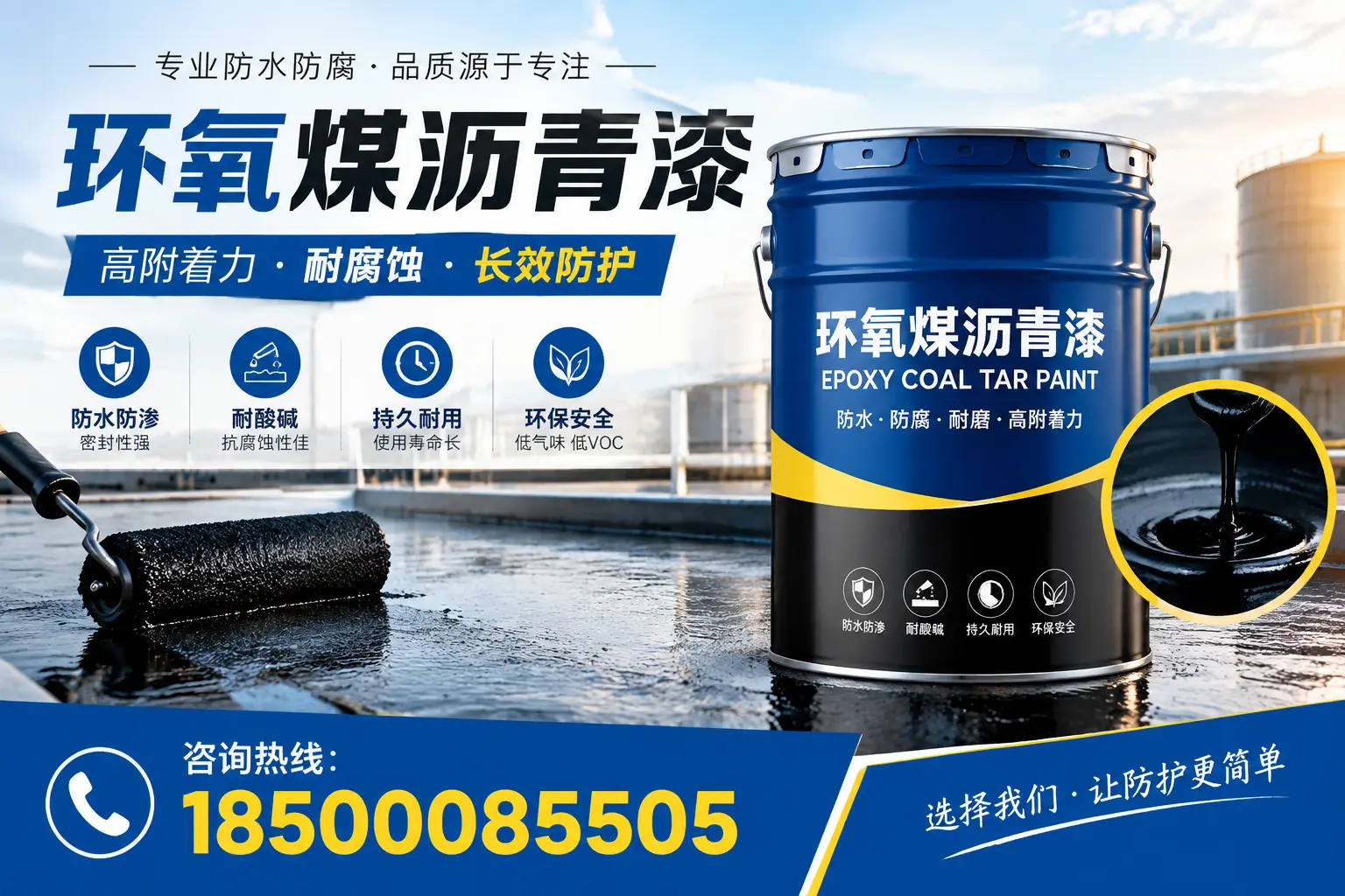 环氧煤沥青漆在牡丹江的市场需求分析